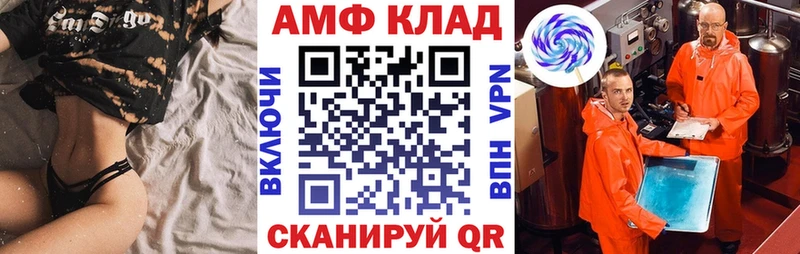 кракен зеркало  Бердск  Амфетамин 97% 