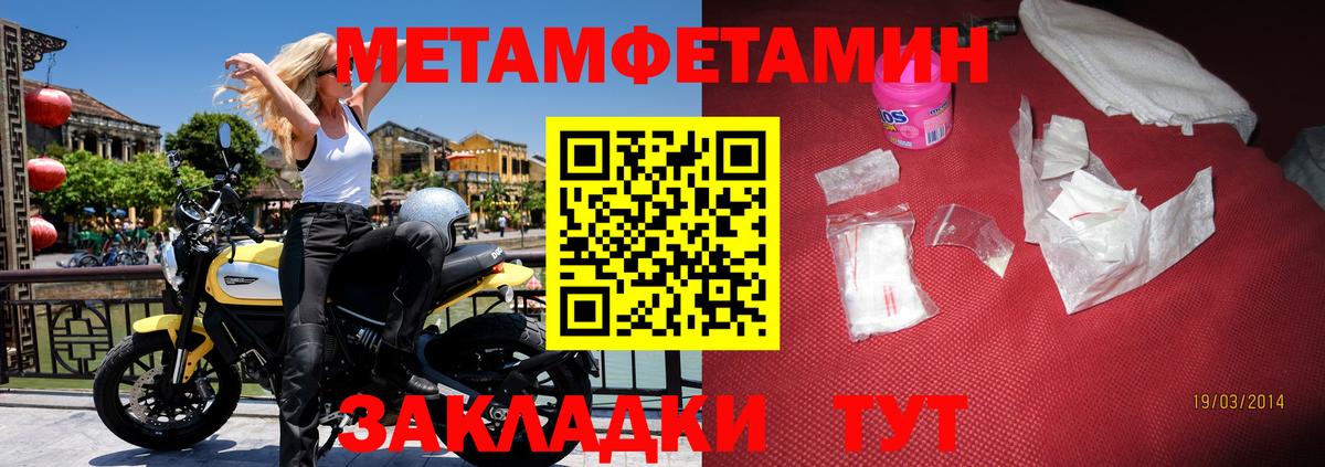 Бердск  Амфетамин VHQ  Вход с VPN 