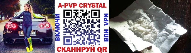 блэк спрут tor  наркотики  Бердск  A PVP Соль 