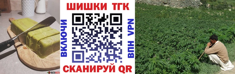 Canna-Cookies конопля  закладки  Бердск 