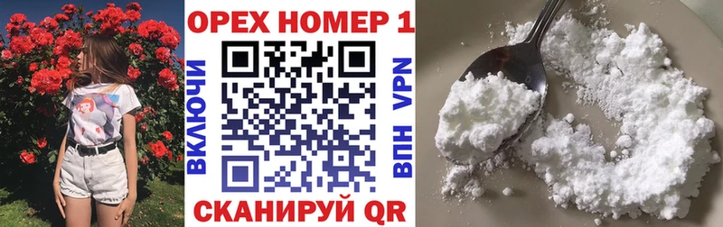 мега ONION  Бердск  КОКАИН FishScale 