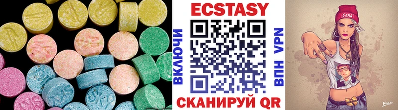 Ecstasy таблы  дарк нет Telegram  Бердск  где купить наркотик 