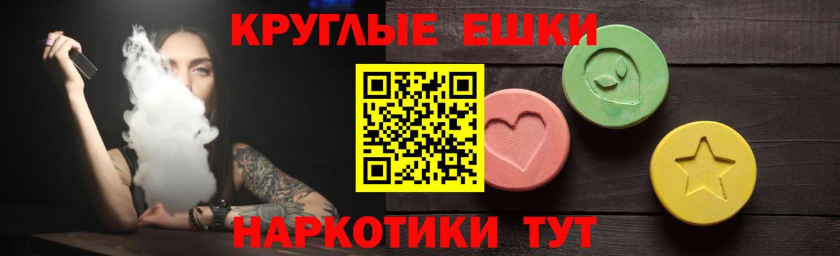 ЭКСТАЗИ Cube Бердск