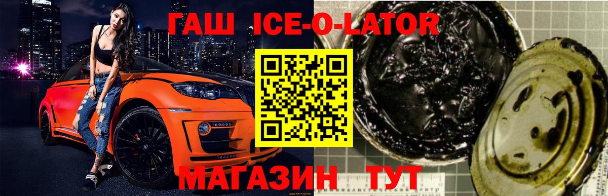 Гашиш индика сатива Бердск