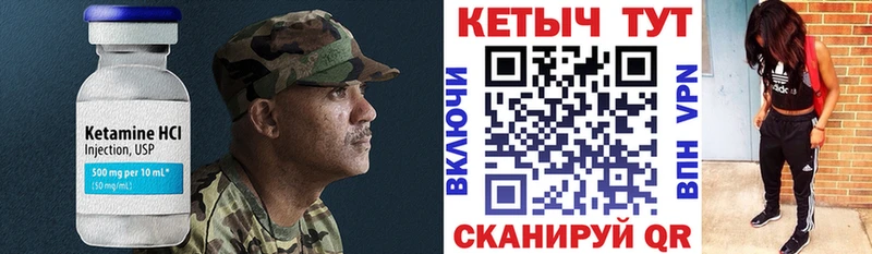 блэк спрут ссылки  Бердск  мориарти телеграм  купить   Кетамин ketamine 