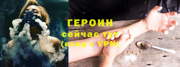 герыч Алзамай