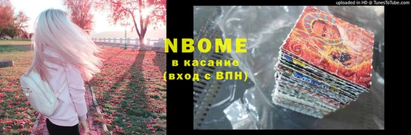кокаин перу Алексеевка
