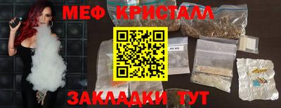 прущий лед Старая Купавна