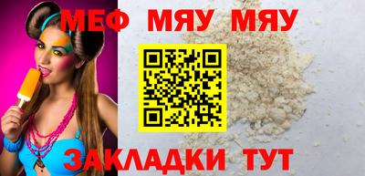 прущий лед Старая Купавна