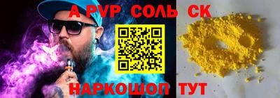 прущий лед Старая Купавна