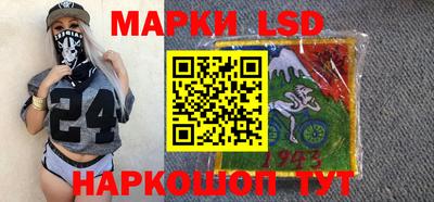 прущий лед Старая Купавна