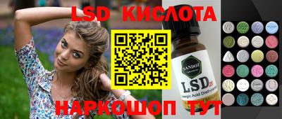 apvp Ставрополь