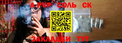 apvp Ставрополь