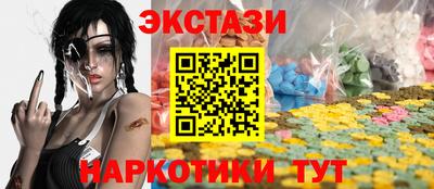 прущий лед Старая Купавна