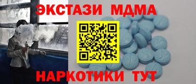 прущий лед Старая Купавна