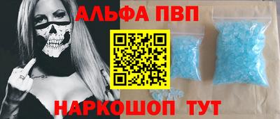 apvp Ставрополь