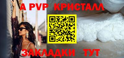 прущий лед Старая Купавна
