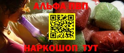 apvp Ставрополь