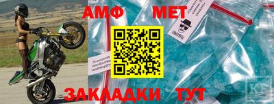 прущий лед Старая Купавна