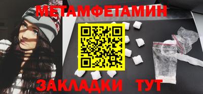 прущий лед Старая Купавна