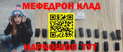 прущий лед Старая Купавна