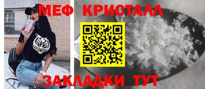 прущий лед Старая Купавна