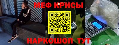 прущий лед Старая Купавна