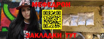 прущий лед Старая Купавна