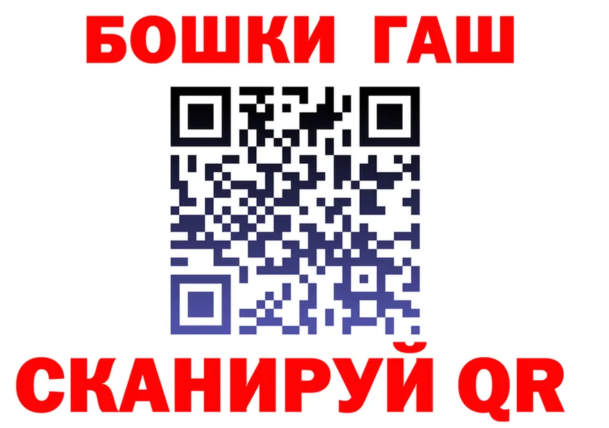 Альфа ПВП СК маркетплейс площадка мега Бердск