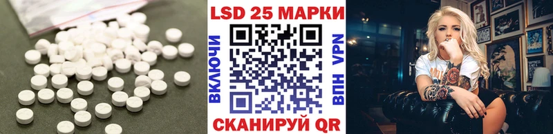 LSD-25 экстази ecstasy  Бердск 
