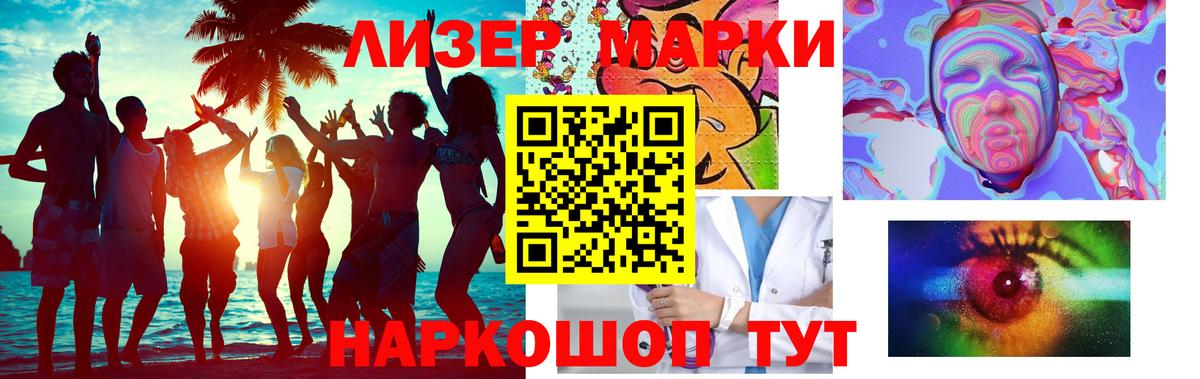 Бердск  Лсд 25 экстази ecstasy  Вход с VPN 