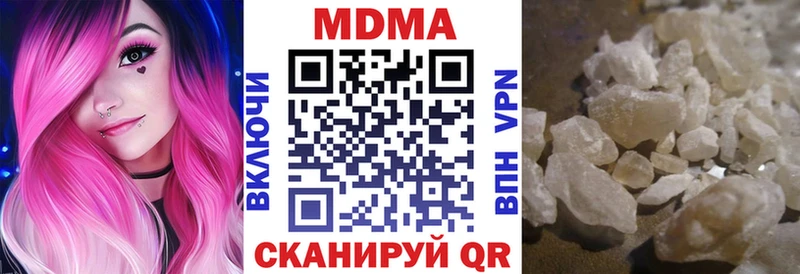 MDMA кристаллы  Бердск 