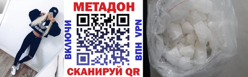 МЕТАДОН мёд  Бердск 