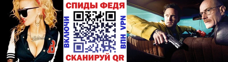 Первитин винт Бердск