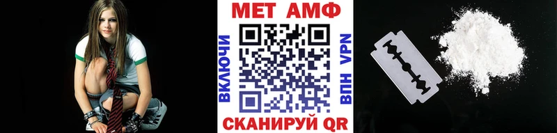 Первитин кристалл  наркота  Бердск 