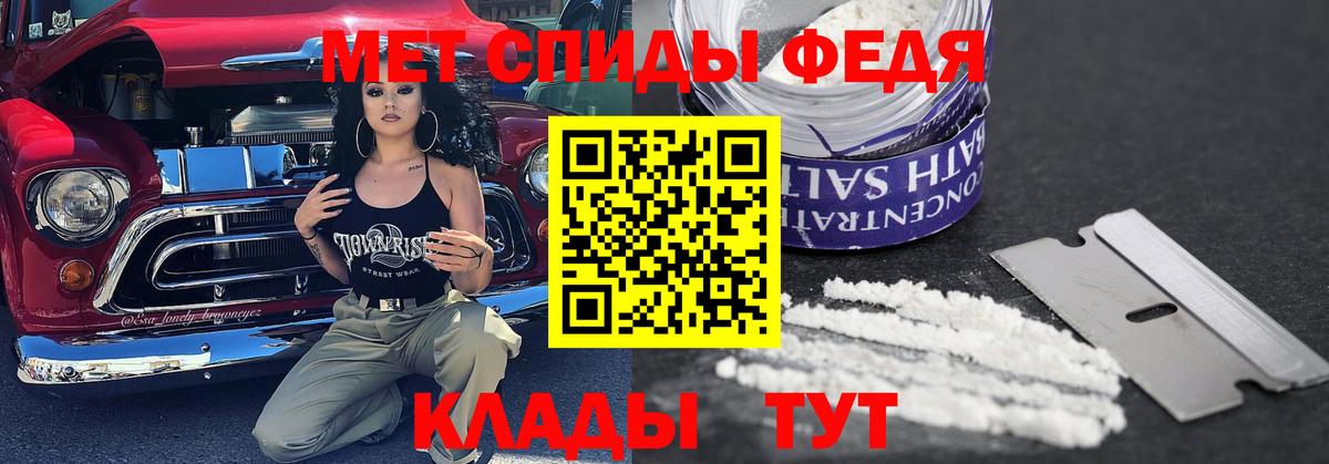 Метамфетамин Methamphetamine Бердск