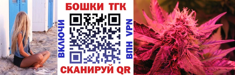 Бошки Шишки THC 21% Бердск