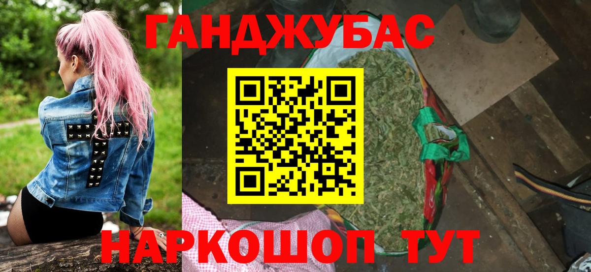 Бошки Шишки Ganja  Вход с VPN  Бердск  Марихуана гибрид  Канабис семена  Конопля THC 21% 