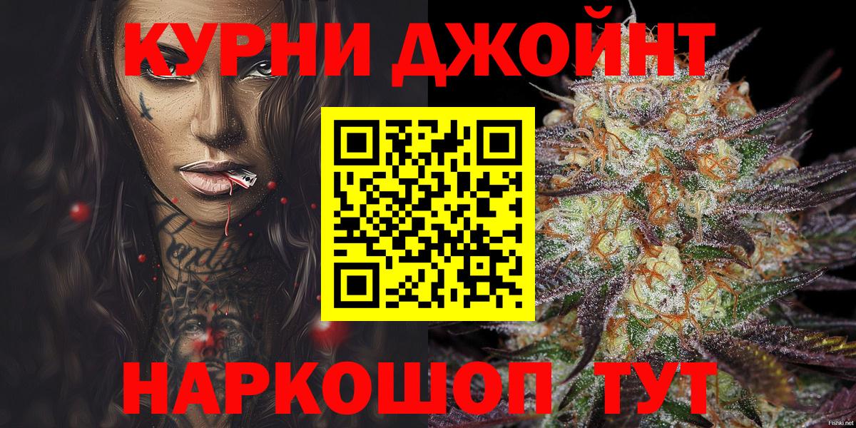 Конопля марихуана Бердск